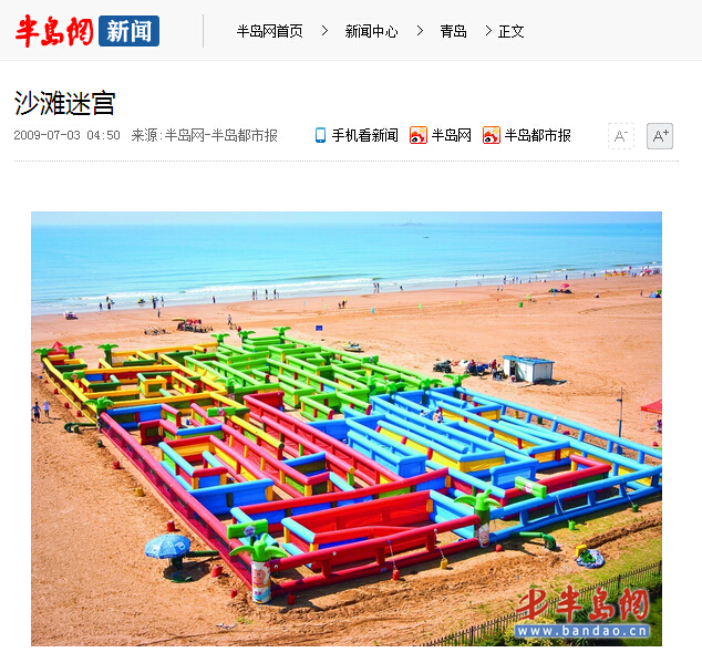 QQ截图20150902145201.jpg QQ截图20150902145201.jpg