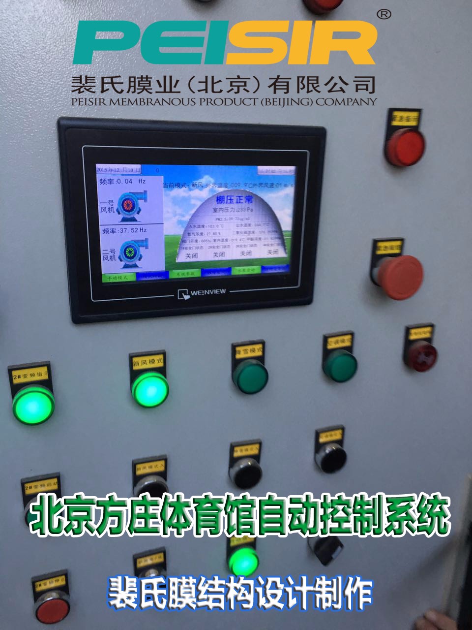 自动控制系统.jpg 自动控制系统.jpg