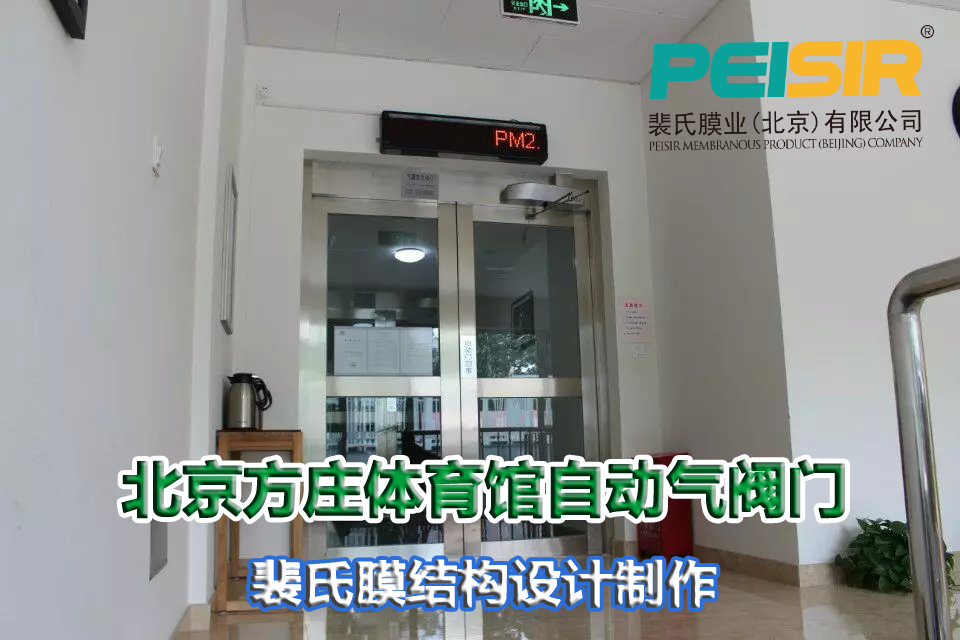 自动气阀门.jpg 自动气阀门.jpg