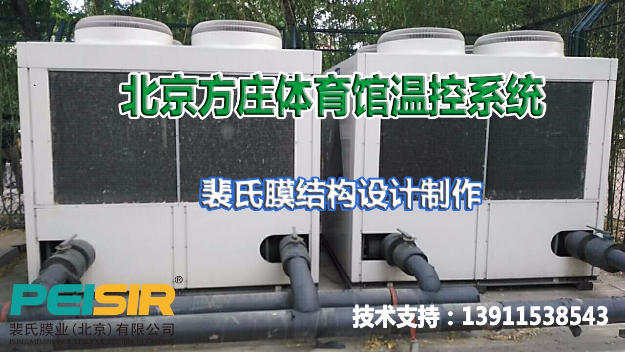 温控系统.jpg 温控系统.jpg