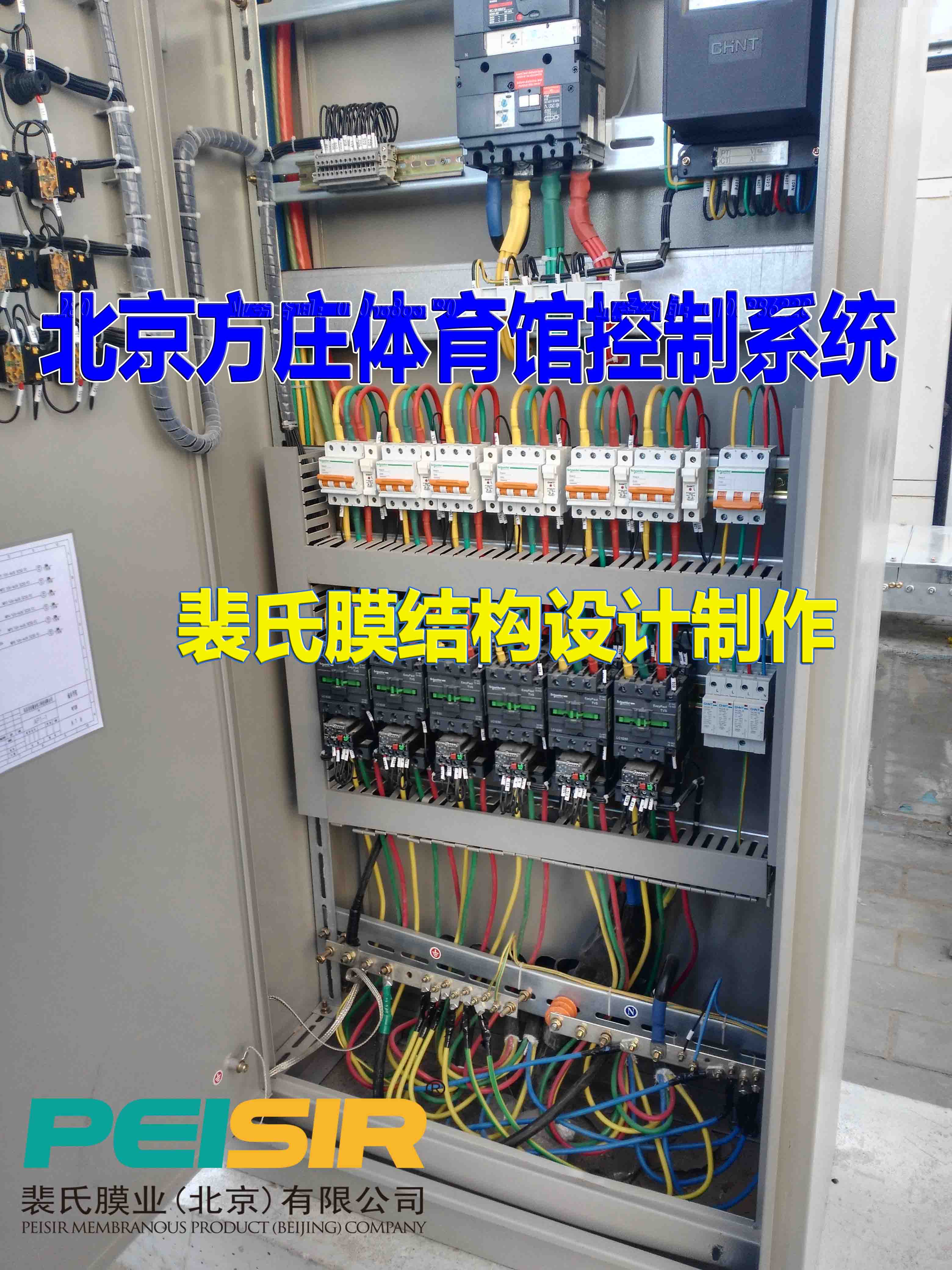 控制系统.jpg 控制系统.jpg